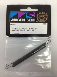 Mugen Seiki C0903 Manifold Spring MBX (2 pcs) - Picture 1 of 1