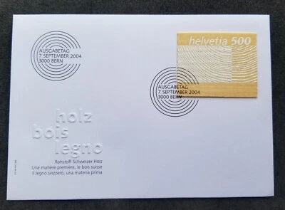 [SJ] Switzerland Woods 2004 (FDC) *wooden made *emboss *imperf *unusual - Image 1 of 4