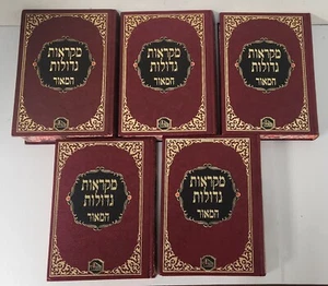 Mikraot Gedolot Book Set of 5 "The Rabbi Bible" - Picture 1 of 11