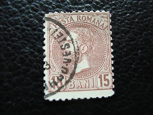 ROUMANIE - timbre yvert et tellier n° 55 obl (dent 13,5) (A27) stamp romania (A) - Picture 1 of 2