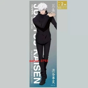 Anime Jujutsu Kaisen Gojo Satoru Poster ART HD Wall Scroll poster Home Decor - Picture 1 of 18