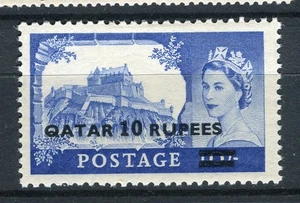 QATAR; 1957 early QEII surcharged issue fine Mint 10R. value - Picture 1 of 1