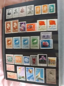 early china mint stamps ( 3 ) - Foto 1 di 1