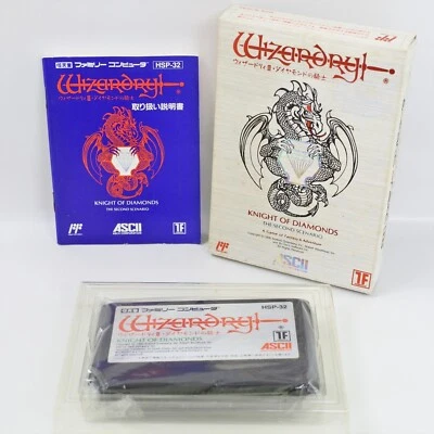 WIZARDRY III 3 Famicom Nintendo 2150 fc - Image 1 of 4