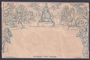 1840 2d Mulready Envelope Stereo a 203 VG/G Unused Cat. £450.00 - Picture 1 of 2