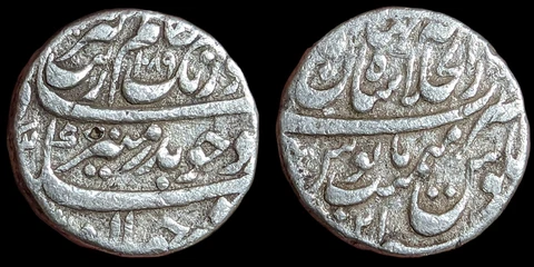 INDIA ANTIQUE Mughal coin Aurangzeb silver Rupee Shahjahanbad 1089 AH RY 21 Cover