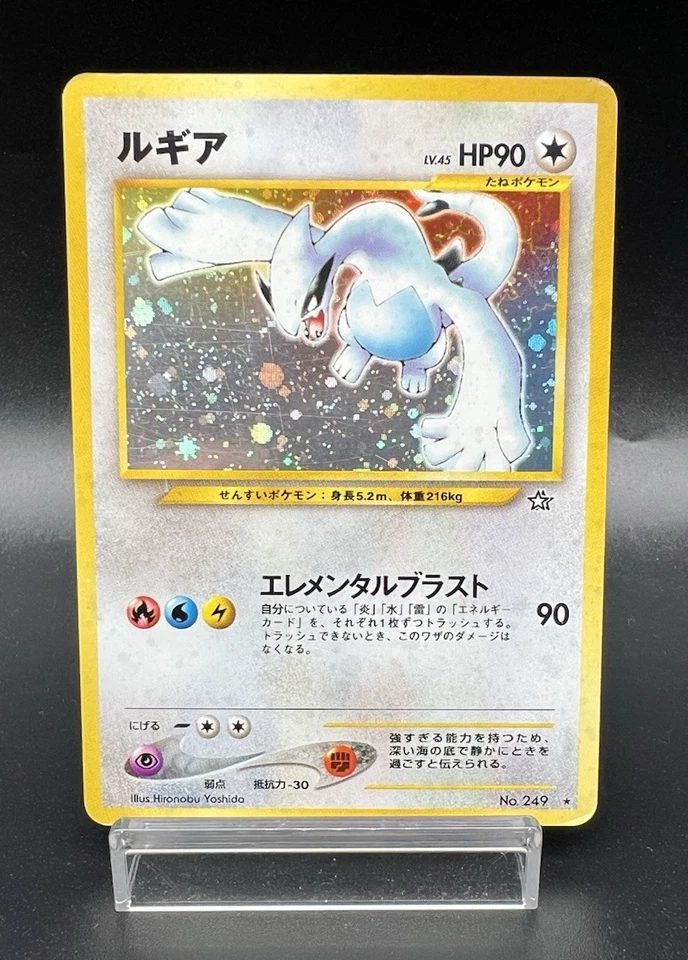Lugia Neo Genesis No.249 Holo Moderately Played- Japanese Pokemon Card - Image 1 of 4