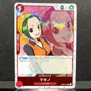2024 ONE PIECE JP THE BEST PRB-01 MAKINO OP02-015 (UC) BANDERA PIRATA HOLO - Imagen 1 de 2