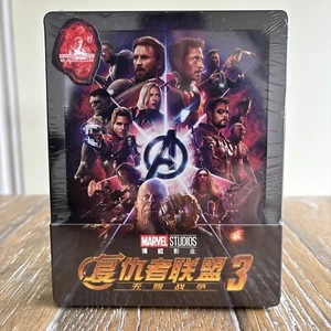 Avengers Infinity War BLUFANS 2D + 3D 1/4 Slip Blu-Ray Steelbook New Sealed Mint - Picture 1 of 18
