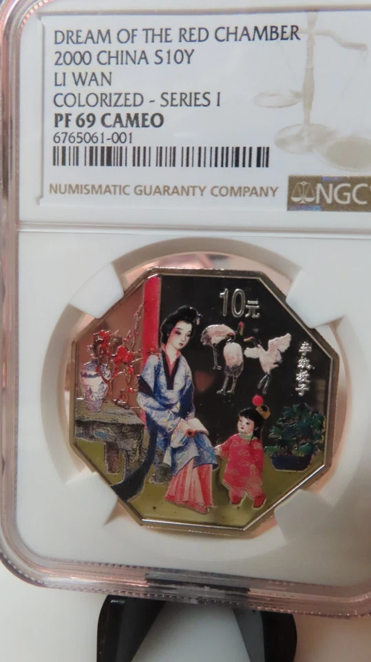 China 2000 Dream of Red Chamber-Li  NGC PF69 Wan 999 Silver 10Y Proof Chinese - Image 1 of 4