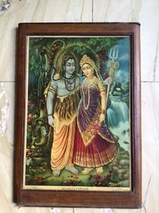 Vintage Shiv Parvati Print Indian Art Hindu God  Goddess Framed Kitsch Rare - Picture 1 of 3