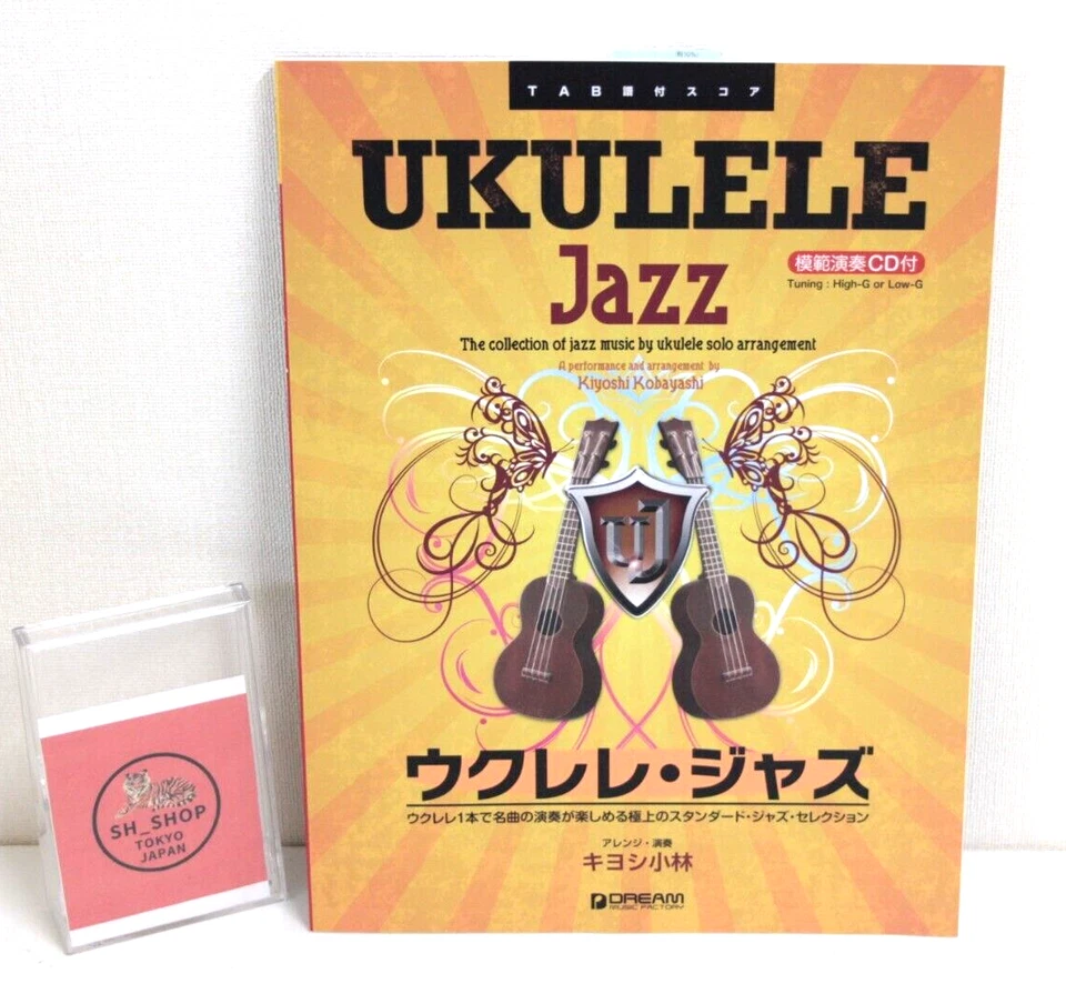 Ukulele Jazz Solo Arranged Playd By Kiyoshi Kobayashi with CD Japan Revised edit - Image 1 of 4