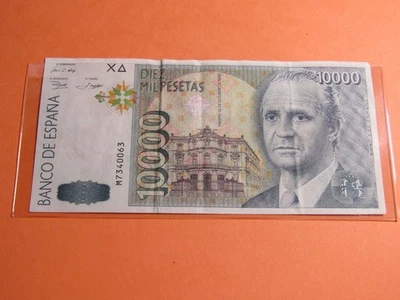 España 10000 Pesetas 1992 P-166 #216 - En estado bastante bueno++ Foto 1 de 2
