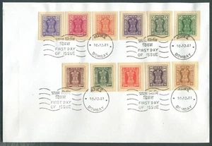 Indien 1981 ungeperforierter SERVICE offizielle Briefmarken Komplettset FDC. - Bild 1 von 1