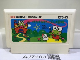 Kero Kero Keroppi no Daibouken Nintendo Famicom NES Japan - AJ7103
