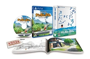 PS4 Crayon Shinchan Me & the Professor on Summer Vacation Premium Box F/S wTrack - Picture 1 of 6