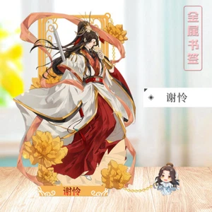 Tian Guan Ci Fu Xie Lian Cosplay Schreibtisch Sammeln Briefpapier Metall Lesezeichen Geschenk - Bild 1 von 3