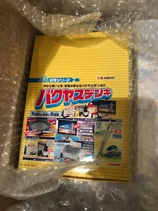 Re-ment Miniature Megahouse Appliances Electronics Vacuum Printer Dollhouse - Picture 1 of 1
