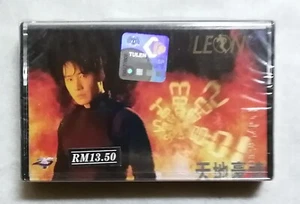 黎明 天地豪情 Leon Lai 宝丽金唱片 马来西亚版絕版卡帶磁带 全新未拆 Rare Malaysia Cassette New Sealed (734) - Picture 1 of 3