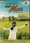 Meri Maa - To Maa With Love - Punjabi Mp3 & Not A Cd. Venus