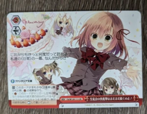 Weiss Schwarz - Fujimi Fantasia - Fsi/W120-111[CR] The Student Council's Advance - Picture 1 of 2