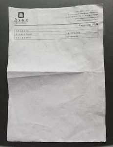 Beijing Hotel Stationary Paper Travel Ephemera Unused - Picture 1 of 5