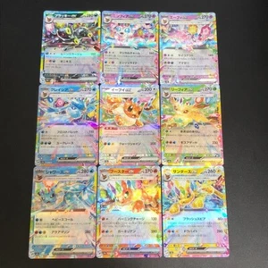 NM 9set evee Evolution RR set sv8a Terastal Festival ex Pokemon Cards Japanese f - Afbeelding 1 van 6