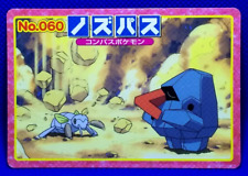 Nosepass Pokemon Top Battle Card #060 Advance generation Nintendo Japanese Rare