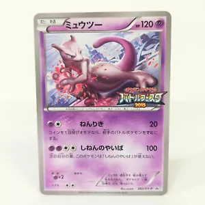 Carta Pokemon Mewtwo 202/XY-P Battle Festa 2015 Promo Giapponese TCG Rara - Foto 1 di 11