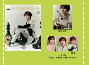 ARENA HOMME China June 2023 NCT Chenle Magazine + 2 Photo Card & 1 Poster - Imagen 1 de 1