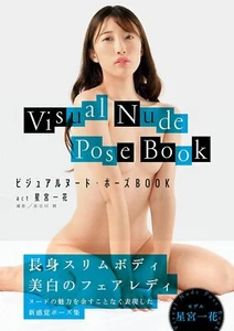 Visual Nude Pose BOOK Ichika Hoshimiya / Art Reference Photo Book Japan - Imagen 1 de 1