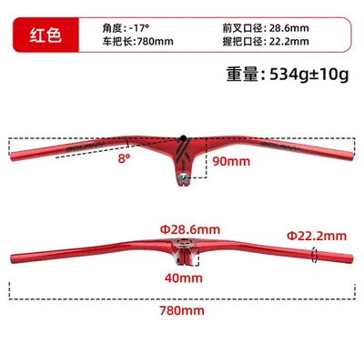 Integrated Mountain Bike Handlebars 775mm Lightweight Carbon Handlebar 28.6mm - Image 1 of 4