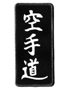 Patch Aufnäher Patch Shotokan Karate Thermoaufkleber Badge Kampfsport bestickt - Bild 1 von 6