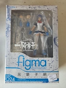 Figma Ikkittousen Great Guardians  024 - Picture 1 of 8