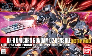HGUC Gundam UC Plastic model Unicorn Gundam 02 Banshee Destroy 1/144 RX-0 - Picture 1 of 3