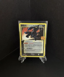 2021 Umbreon Korean Pokemon Rare Card 012/025 25th Anniversary Celebration Holo - Picture 1 of 9