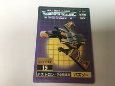 Transformers G1 reissue 15 LASERBEAK biocard takara tomy 