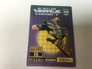 Transformers G1 reissue 15 LASERBEAK biocard takara tomy  - Picture 1 of 1