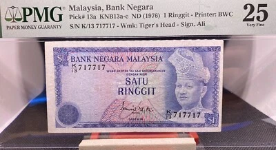 MALAYSIA 1976 RM1 RINGGIT K/13 717717 RADAR + REPEATER SERIRES NUMBER. - Image 1 of 4