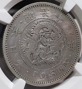 JAPAN M18 (1885) JAPAN 50 Sen XF DETAILS HARSHLY CLEANED Key date 88-6652408-03 - Picture 1 of 21