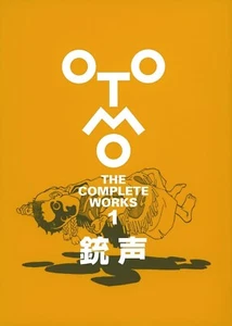 Libro de arte de cómic japonés de anime Juusei Katsuhiro Otomo The Complete Works 1 - Imagen 1 de 1