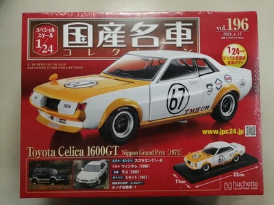 Hachette 1/24 Toyota Celica 1600GT Nippon Grand Prix 1972 - Image 1 of 2