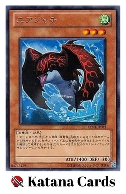 Yugioh Cards |  Airorca Rare | GENF-JP021 Japanese - Image 1 of 4