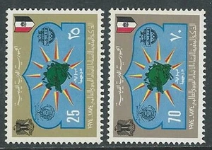 1974 LIBIA L.A.R. UPU 2 VALORI MNH ** - G47 - Bild 1 von 1