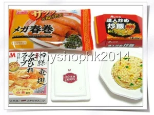 Raro Megahouse Microondas Comida Listo para Servir Comida Arroz Frito Rollo de Primavera - No.7 - Imagen 1 de 8