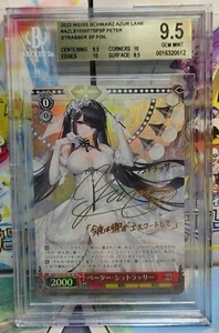 Peter Strasser SP AZL/S102-077SP BGS 9.5 Gem Mint Weiss Azur Lane Japanese - Bild 1 von 2