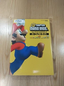 F3907 Super Mario Bros. Perfect DS Strategy MARIO Sora 2p - Picture 1 of 6
