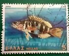 Greece:1981 Fauna - Nature Protection 5 Dr.  Rare & Collectible Stamp.