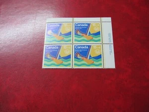 CANADAUnitrade# B6 15+5c WATER SPORTS-SAILING UR INSCRIPTION BLOCK MNH - Picture 1 of 1