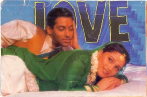 India Bollywood  Salman Khan  & Madhuri Dixit Hum Aapke Hain Koun  Postcard - Picture 1 of 3